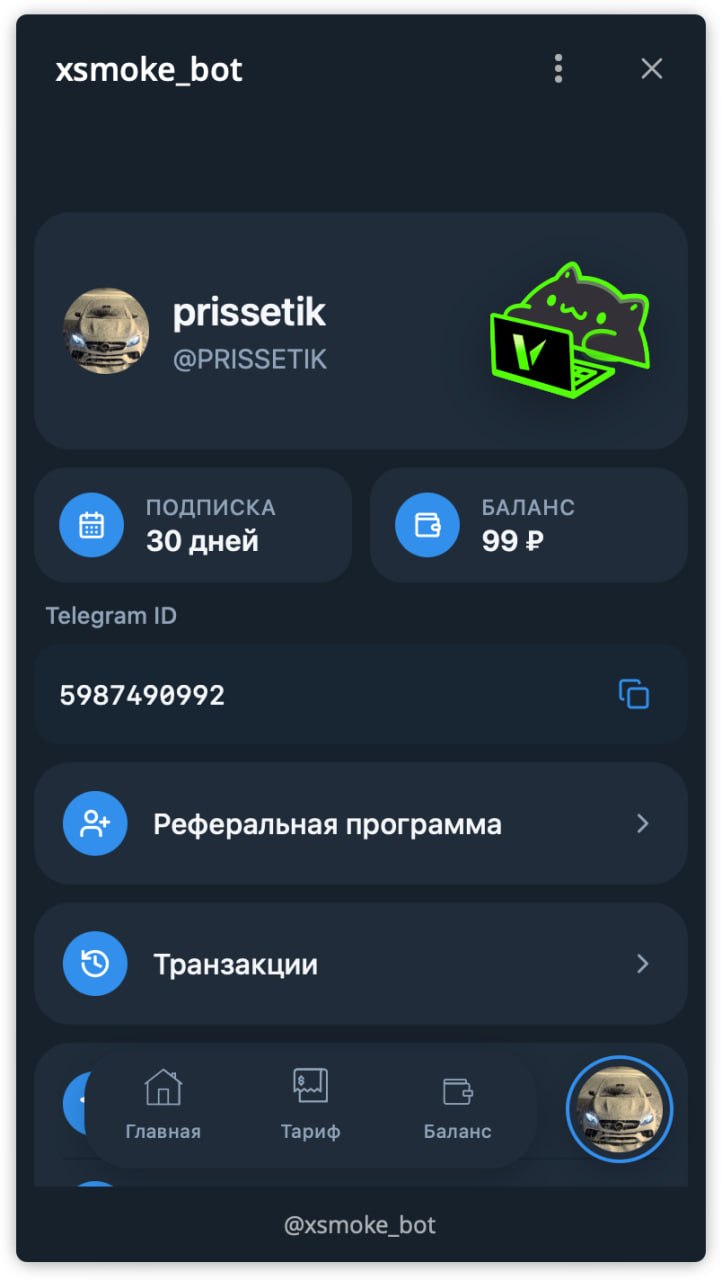 Решил впервые за долгое время попробовать сверстать что-то в стиле Telegram UI, чтобы выглядело действительно аккуратно и нативно для самого — 3