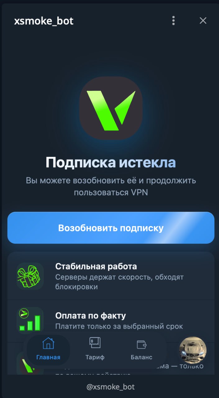Решил впервые за долгое время попробовать сверстать что-то в стиле Telegram UI, чтобы выглядело действительно аккуратно и нативно для самого — 1